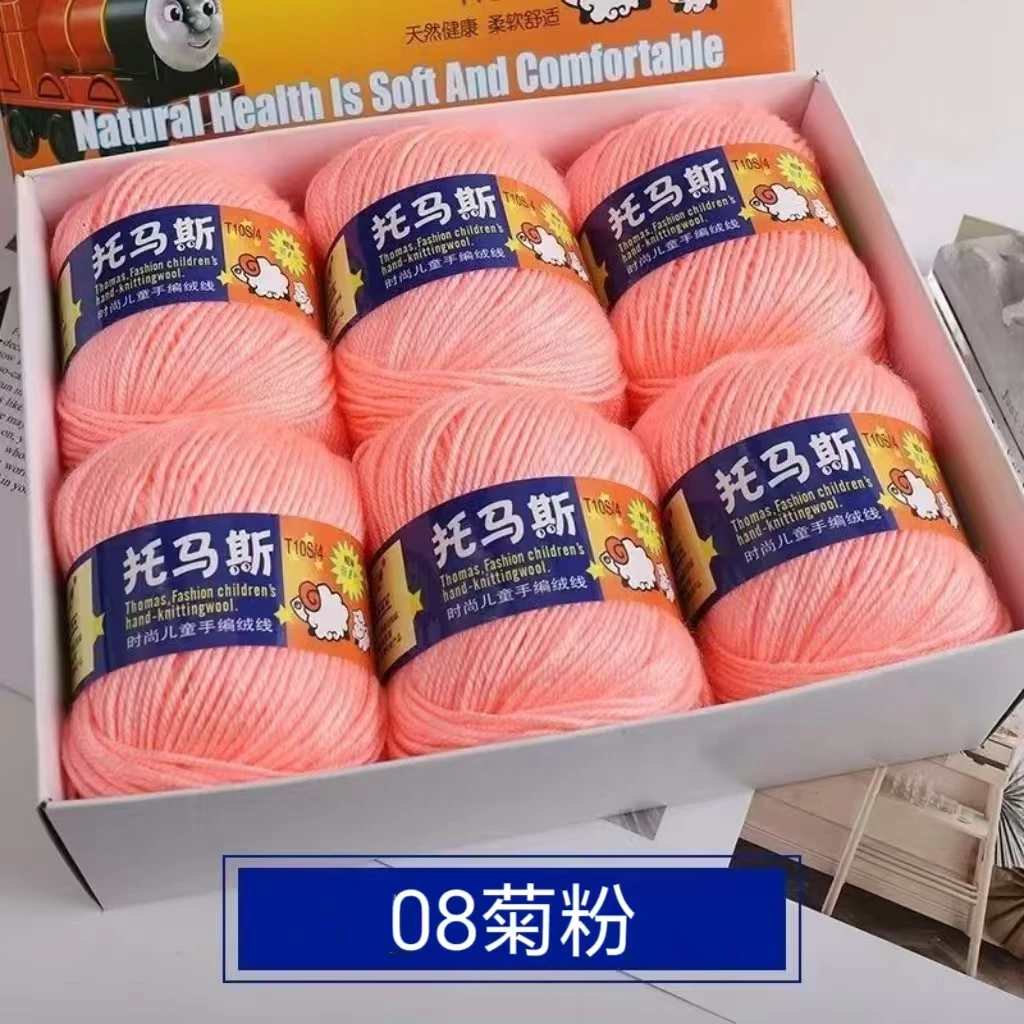 托马斯宝宝线菊粉六团