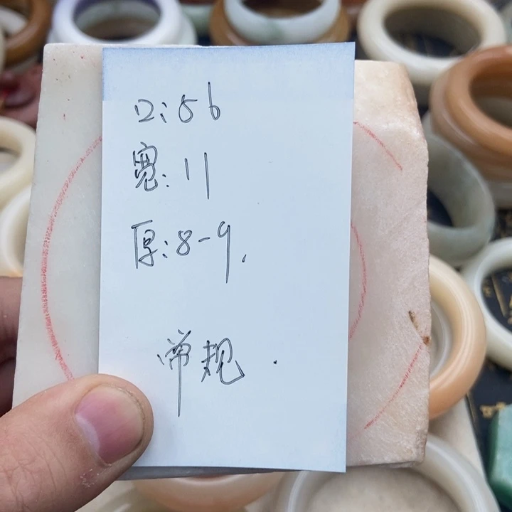 石英岩玉未镶嵌手镯