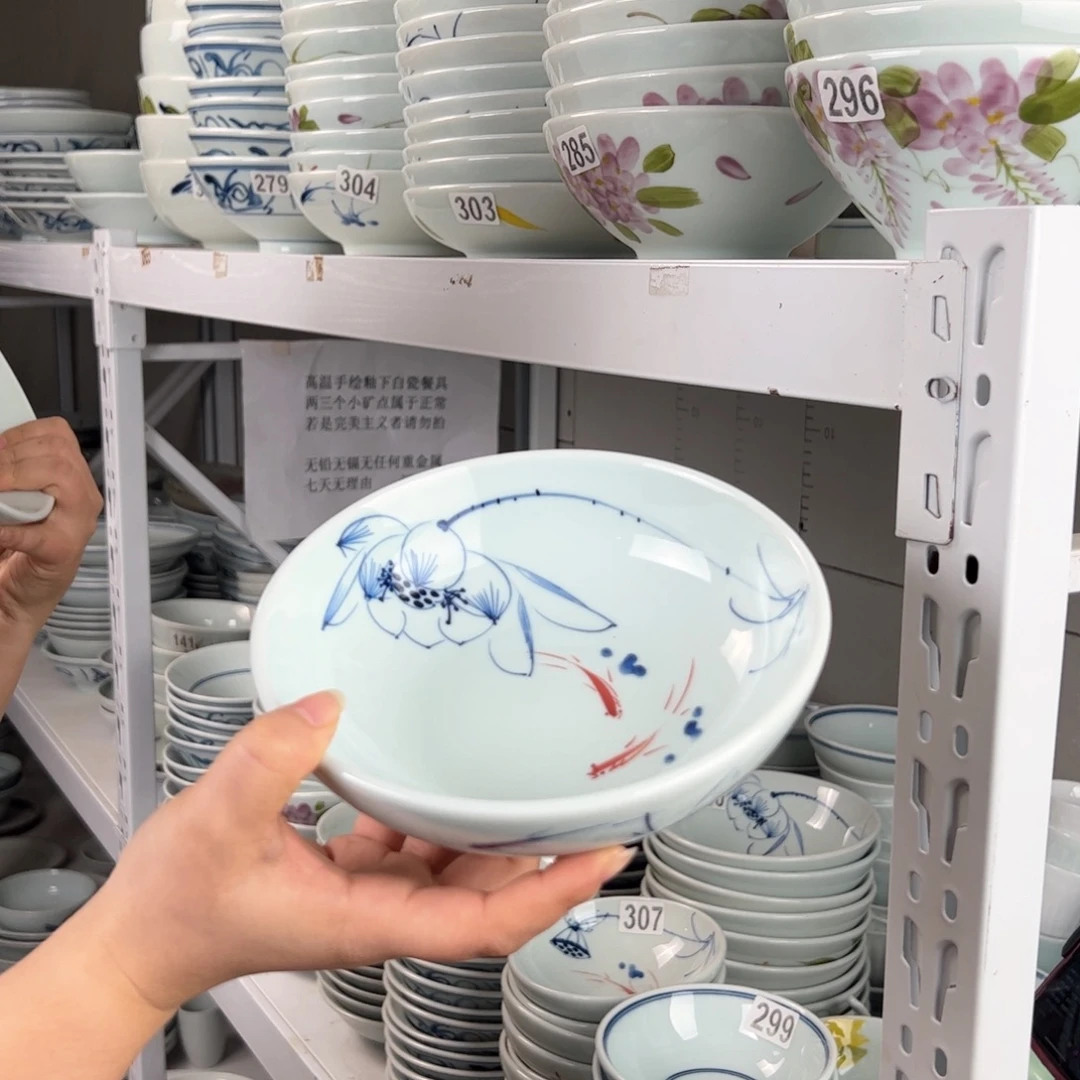 微瑕手绘7寸木子碗（随机图案单只装）