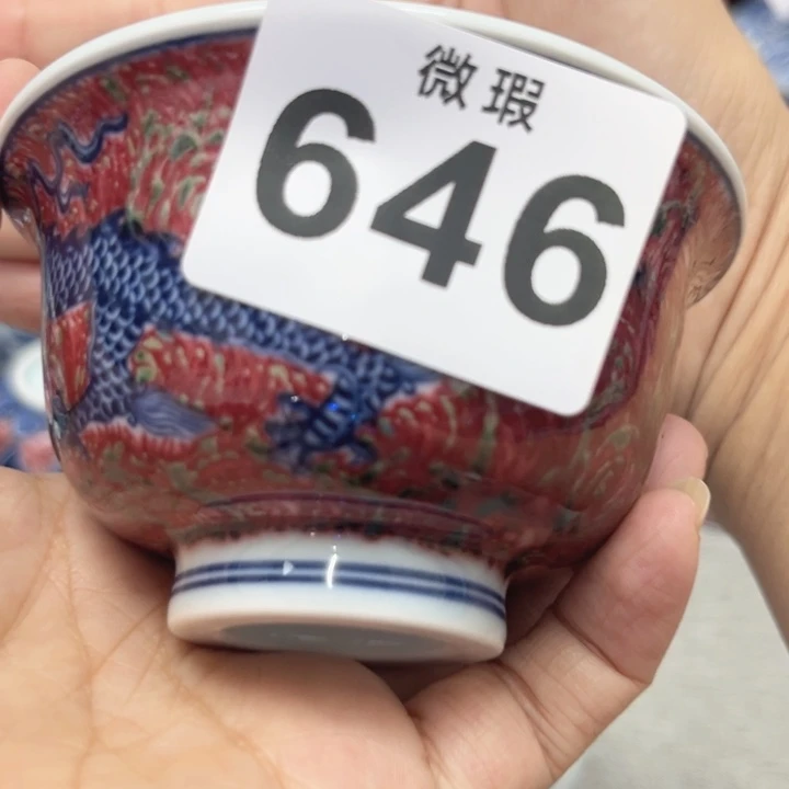 魂***月景德镇陶瓷釉里红