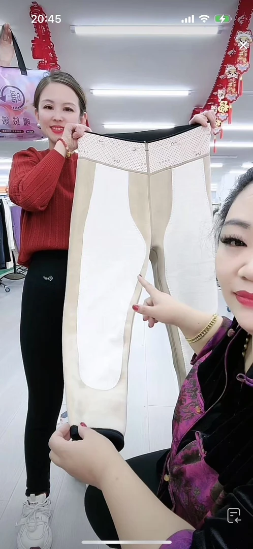 女士保暖裤812-A116