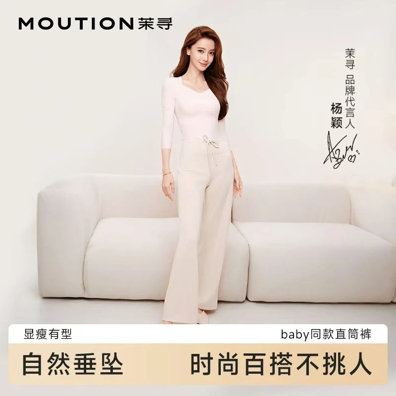 【小熊粉丝专享】茉寻2025新款长裤直筒裤高腰垂感百搭收腹阔腿裤