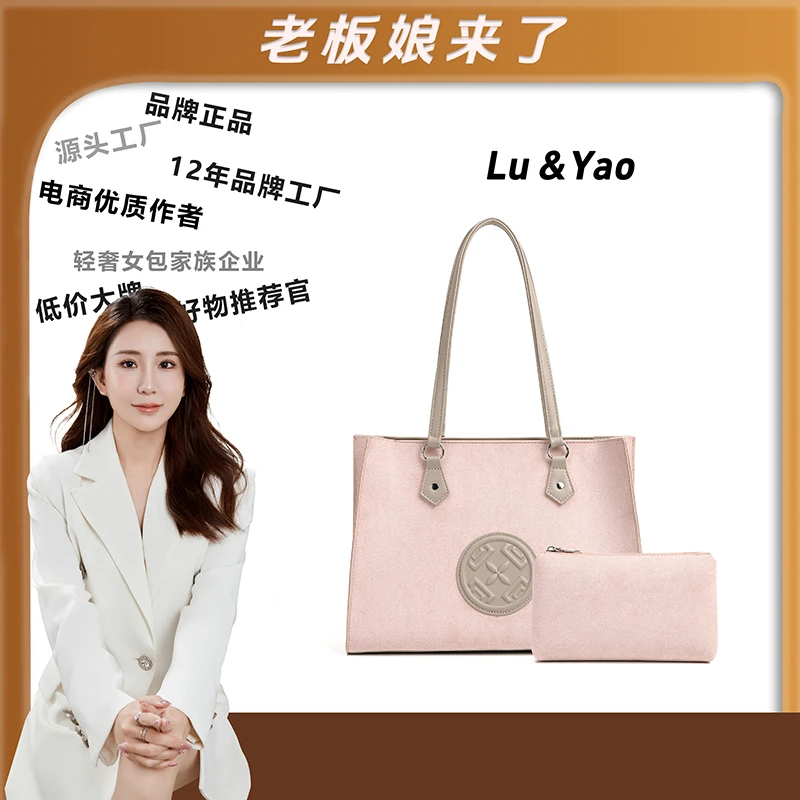 【路遥定制】2024新款潮流百搭秋冬韩系手提大容量托特包