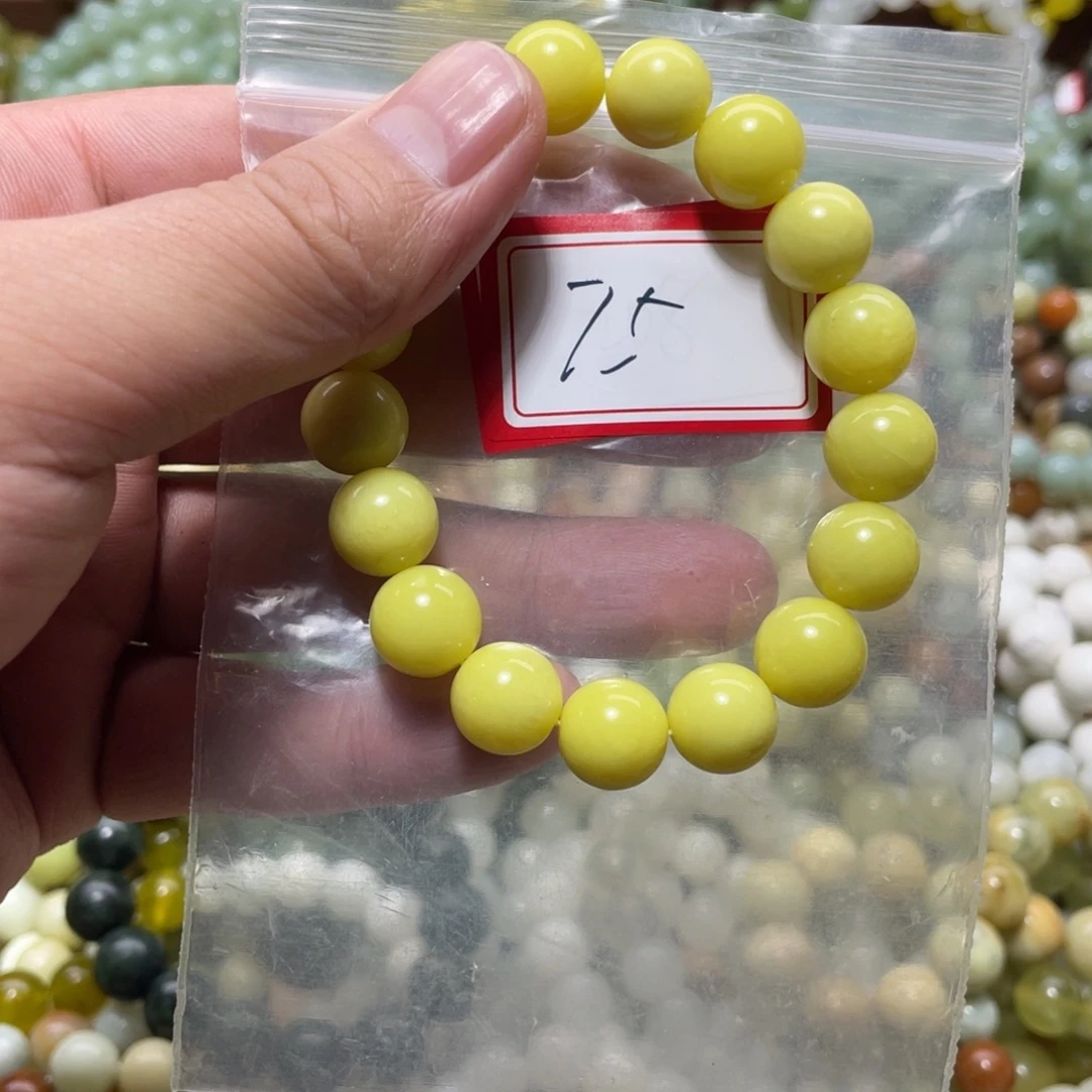 蛇纹石玉未镶嵌手链