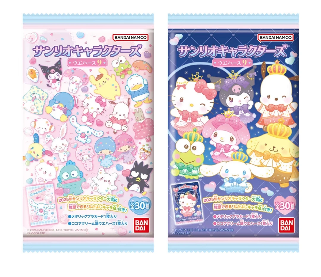 【三丽鸥】正版第九弹食玩卡盲袋 收藏