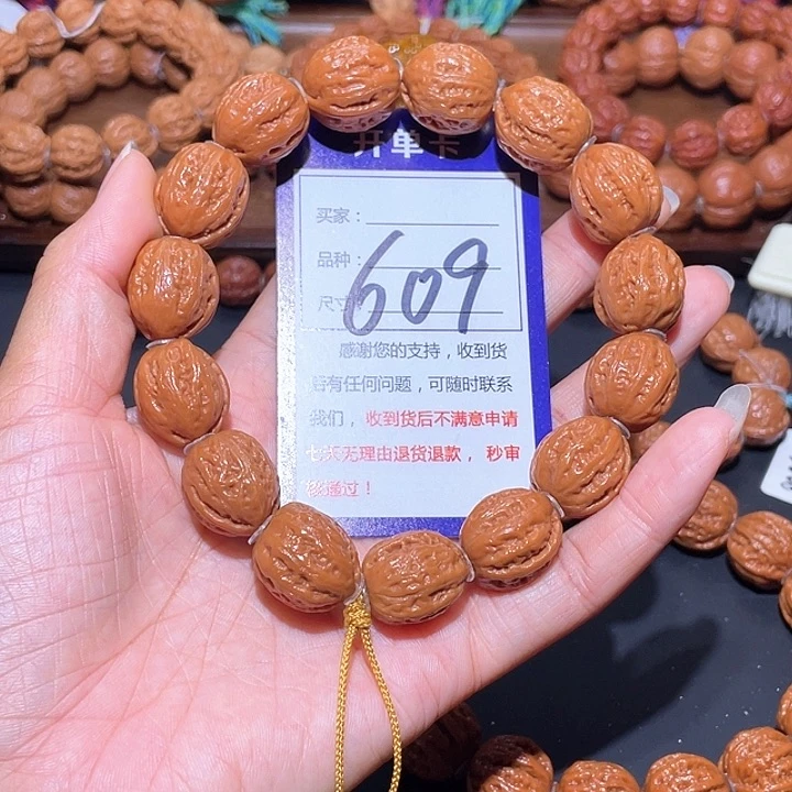 是***阳609水晶皮肉筋蛤蟆头手串1.7