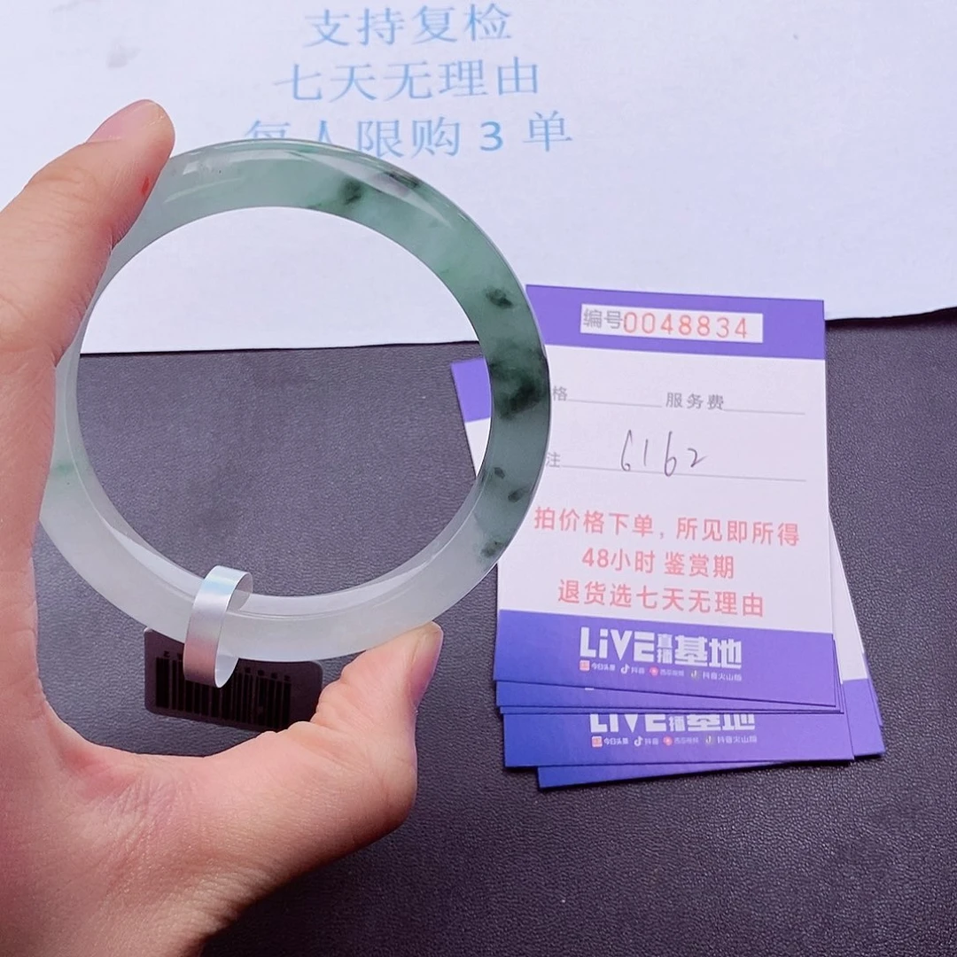 拍下实物为主00000
