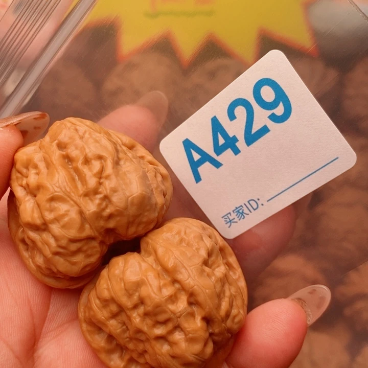 蛤蟆38尺429号123