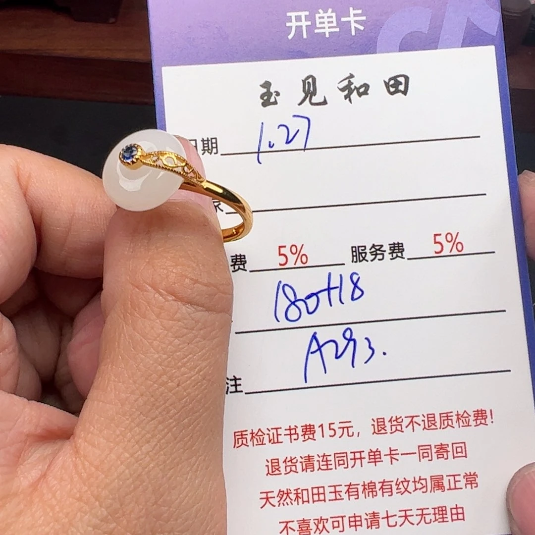 和田玉戒指银S925镶嵌