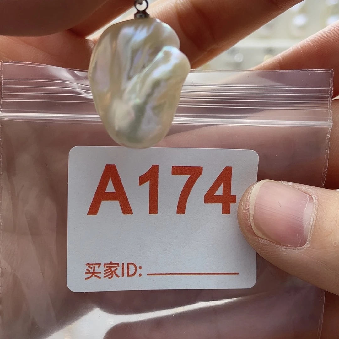 淡水珍珠天然珍珠未镶嵌