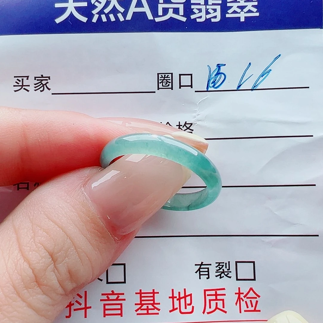 未镶嵌戒指翡翠戒圈