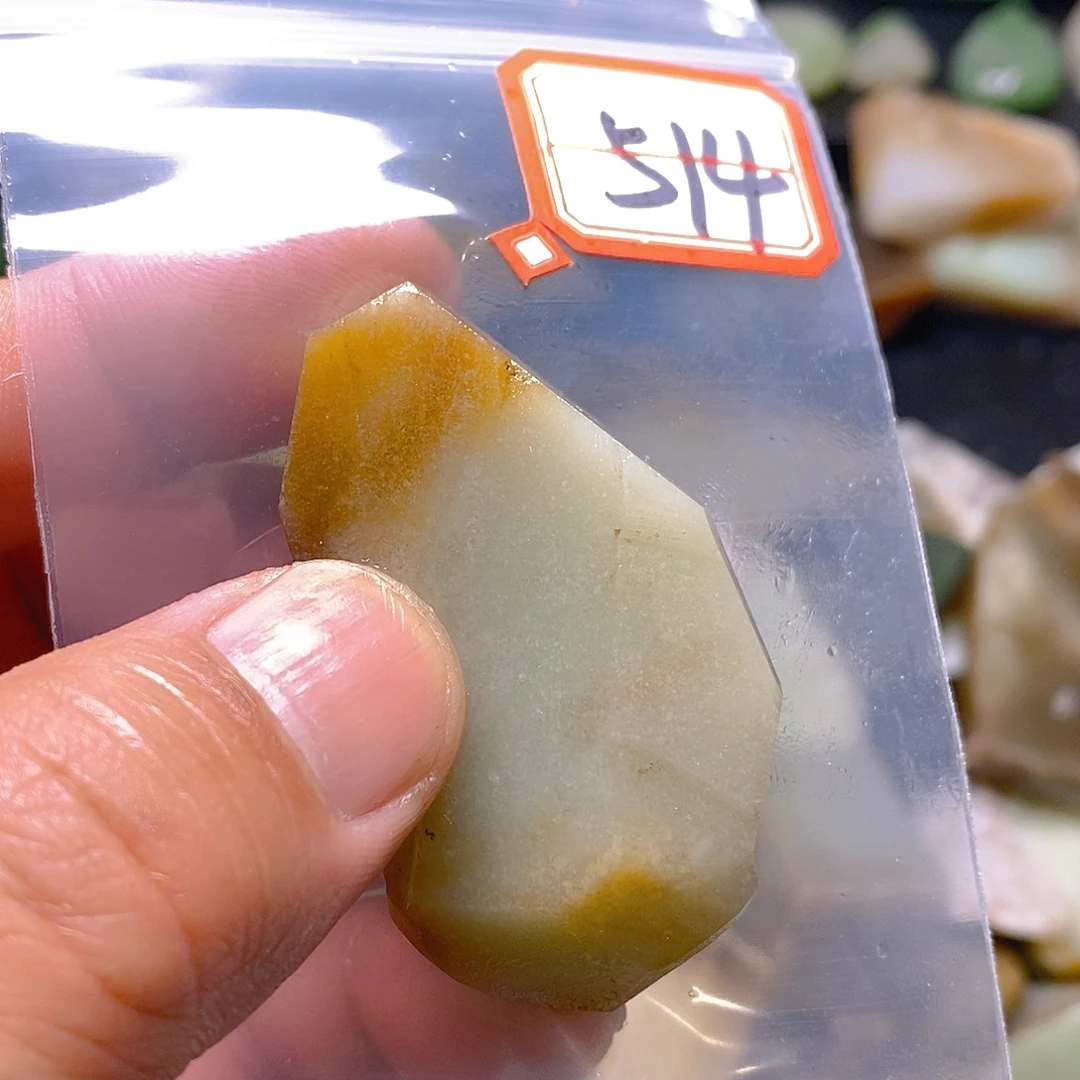 未镶嵌和田玉（糖玉）珠宝半成品