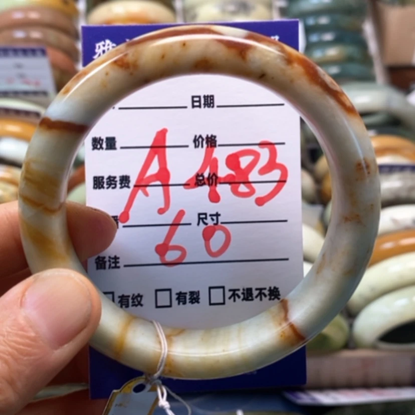 【闪购商品】蛇纹石玉未镶嵌手镯