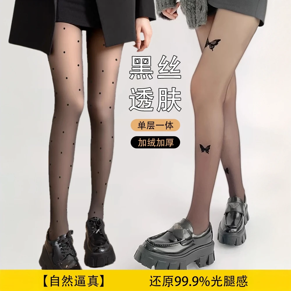 加绒波点丝袜打底裤黑透肤女秋冬假透肉光腿加厚神器黑丝袜连裤袜