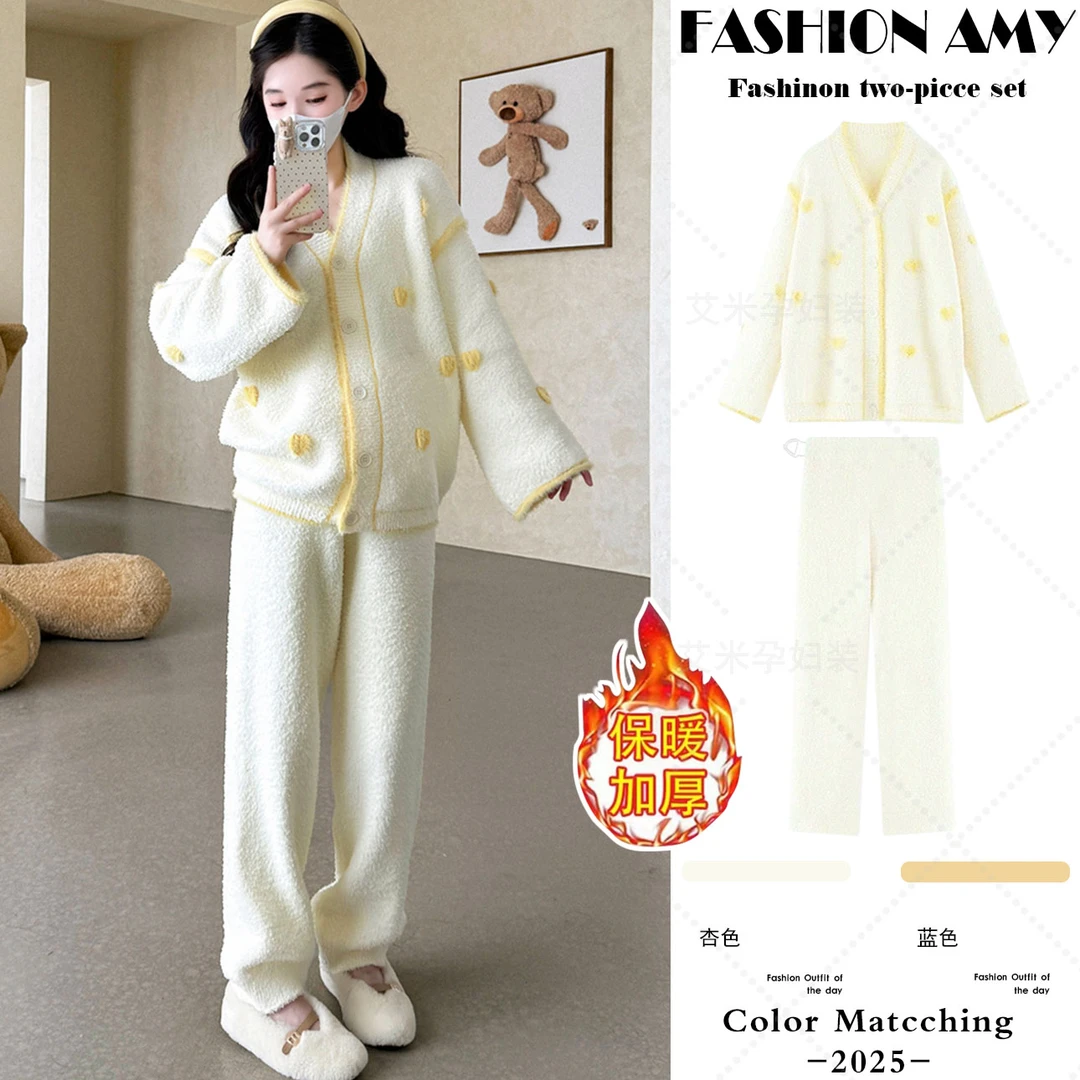 孕妇家居服套装秋冬新款时尚韩版洋气宽松加厚半边绒开衫休闲裤子