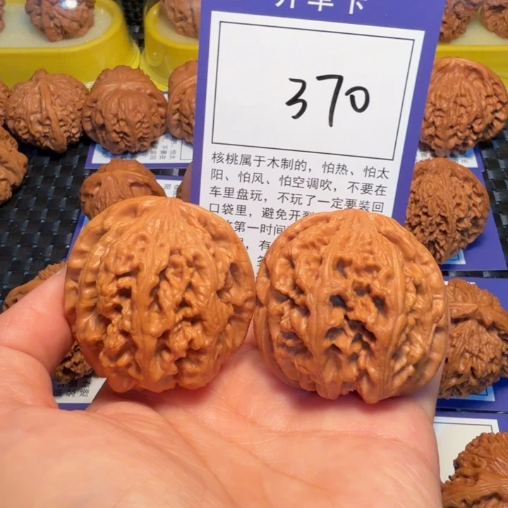 文玩核桃把件370平谷粗筋44