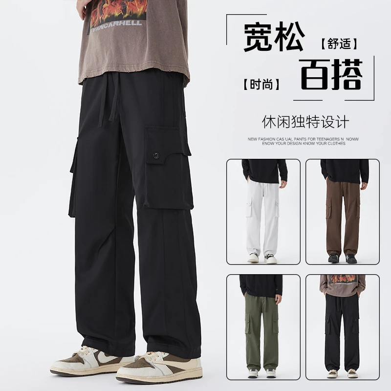 大码直筒潮流工装裤裤子男士190夏季百搭薄款美式宽松纯色休闲裤