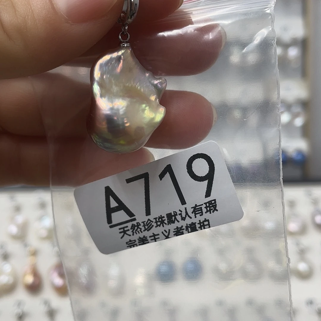 淡水珍珠未镶嵌颈饰