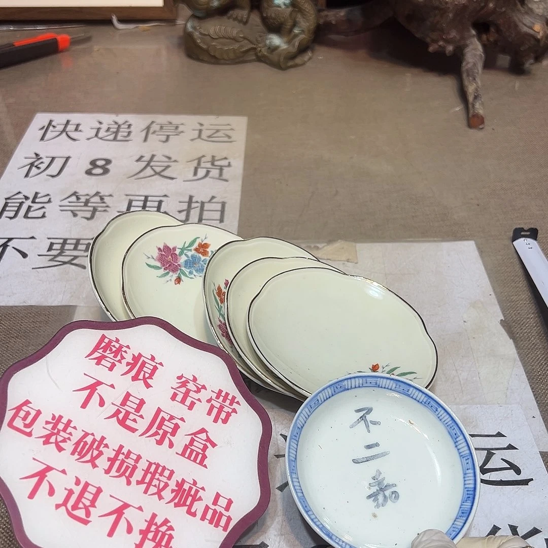 瓷片瓷器满58包邮包邮包邮