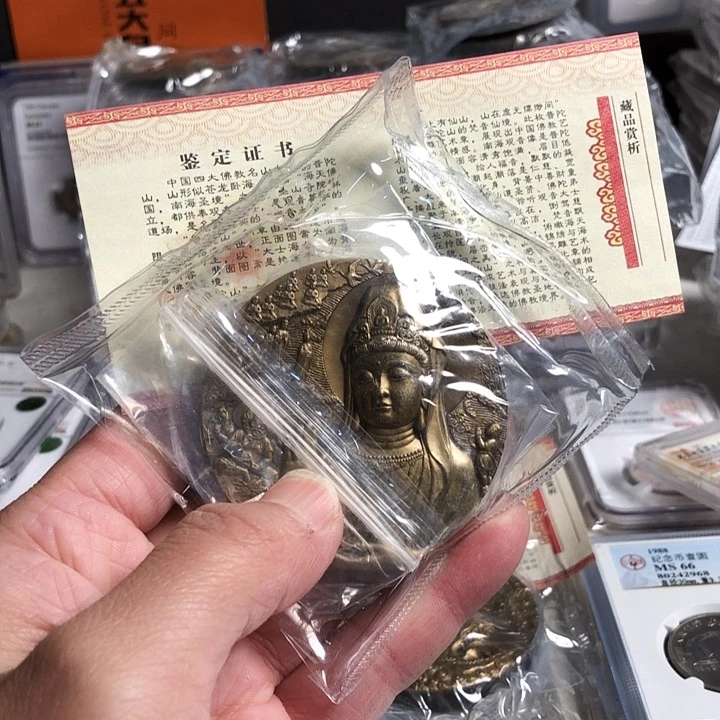 其他普通金属普陀山章