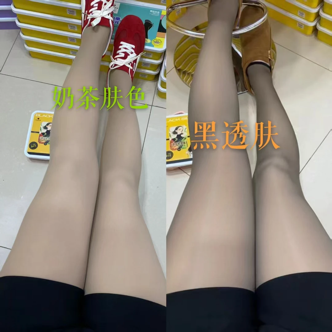 新品约100克春秋无缝美腿袜一线裆高清透肤裤/奶皮水光袜