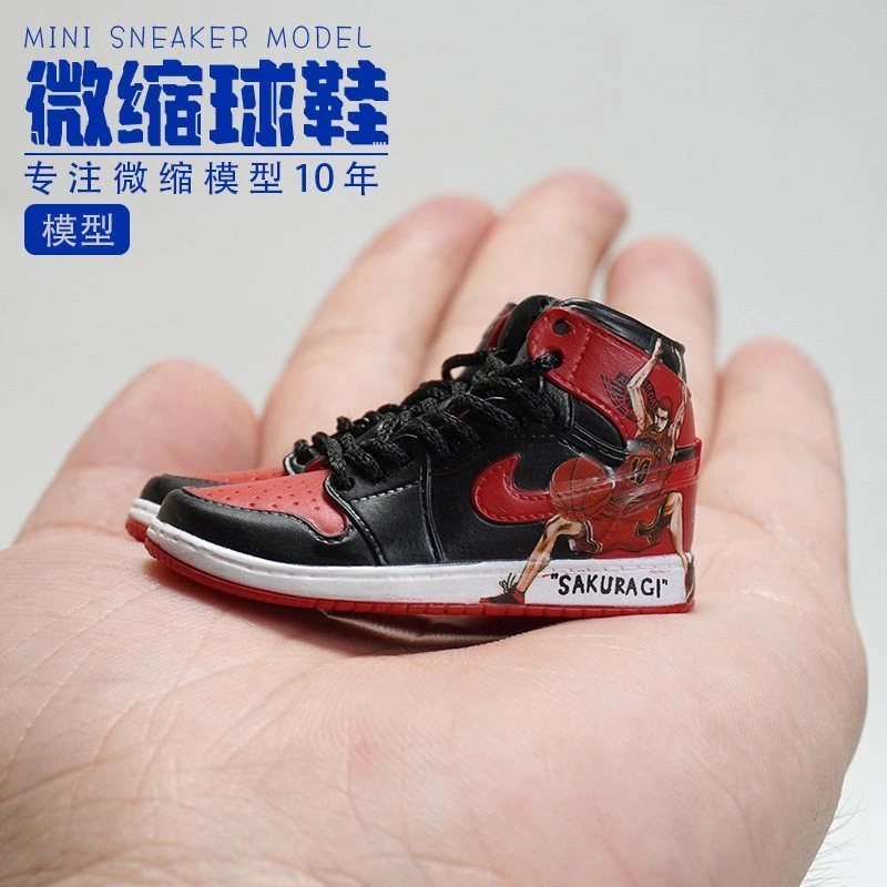 中山版aj1樱木花道1/6球鞋模型桌面摆件细节丰富有鞋垫模型收藏