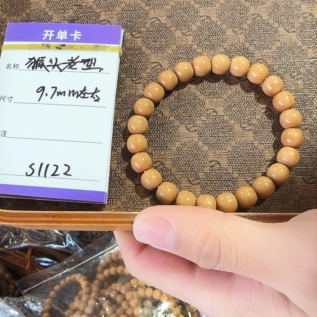 猴头核桃手串S1122猴头老型手工单圈9.7mm左右