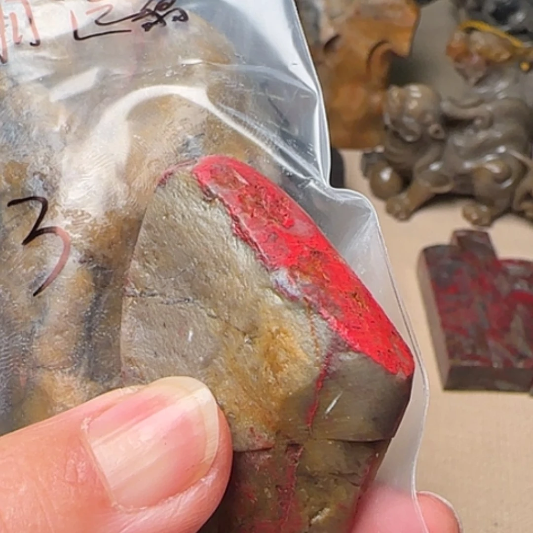 【闪购商品】田黄石骞**翥昌化田黄原石