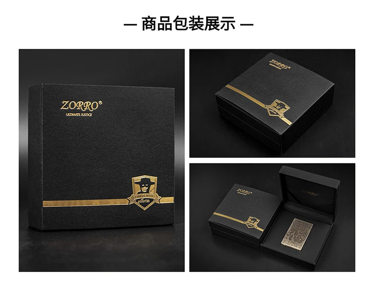 偏远物流管控区域专拍链接主播指定款打火机 拍前与主播确认再拍