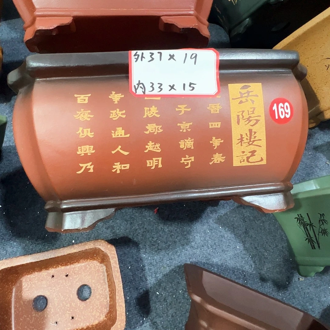 紫砂其他紫砂花盆