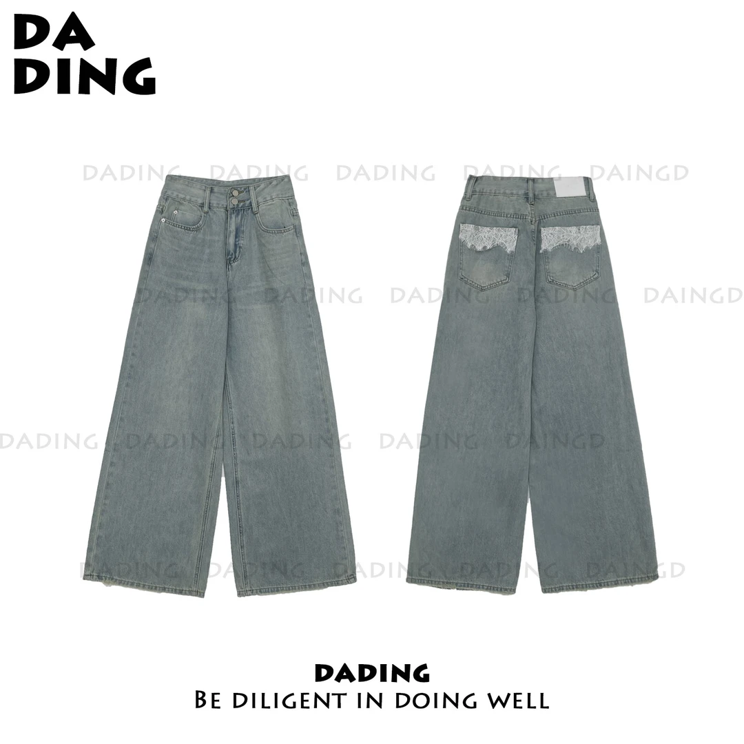DADING 2025新款高腰洋气百搭休闲牛仔裤井M6337