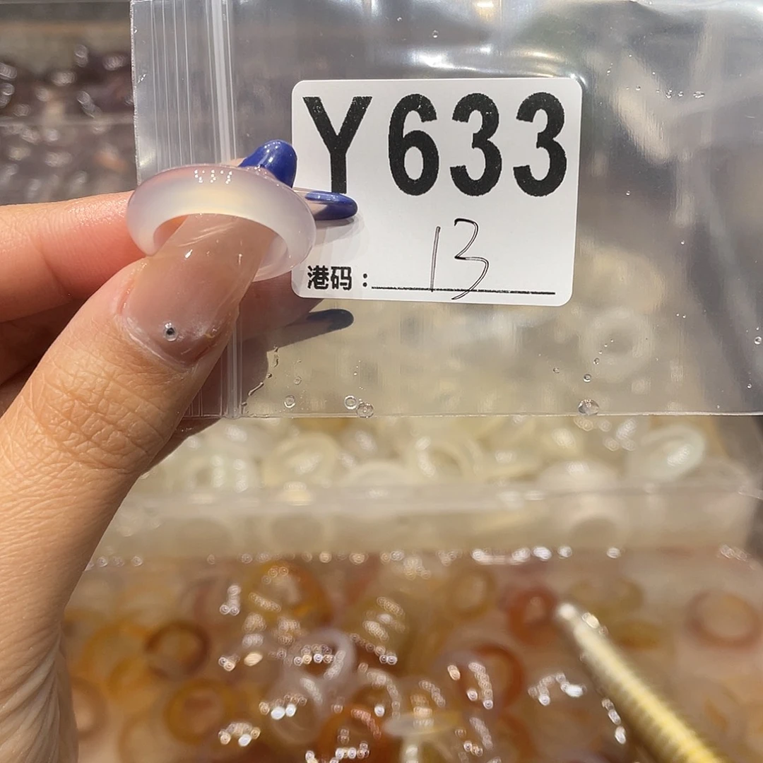 玛瑙/玉髓未镶嵌戒指633
