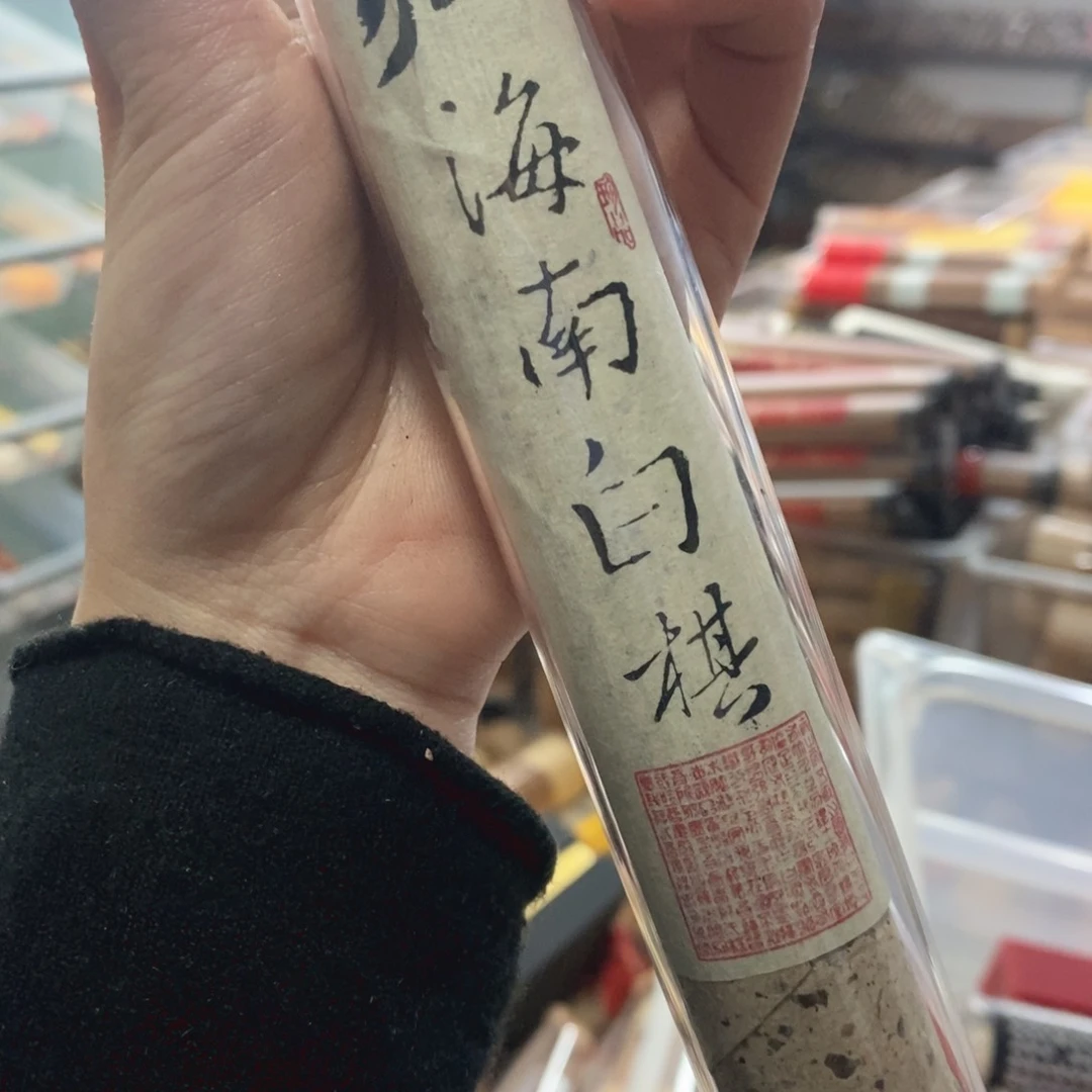 6656999999666666666666666