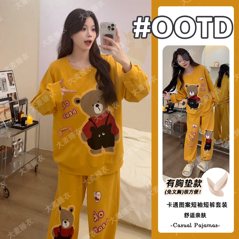 家居服套装2025新款长袖女纯棉带胸垫睡衣秋季薄款长裤家居服套装