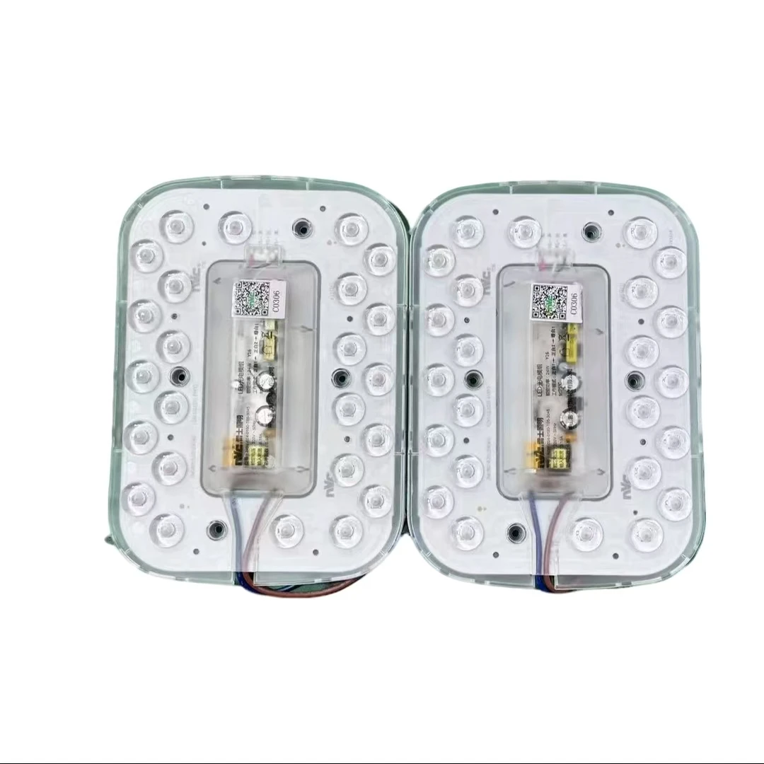 24W LED吸顶灯光源模组（发2个）