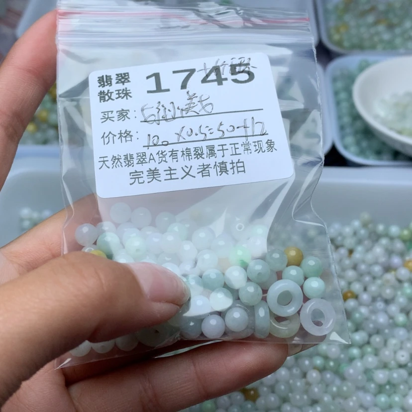 【闪购商品】翡翠手链未镶嵌妤**女