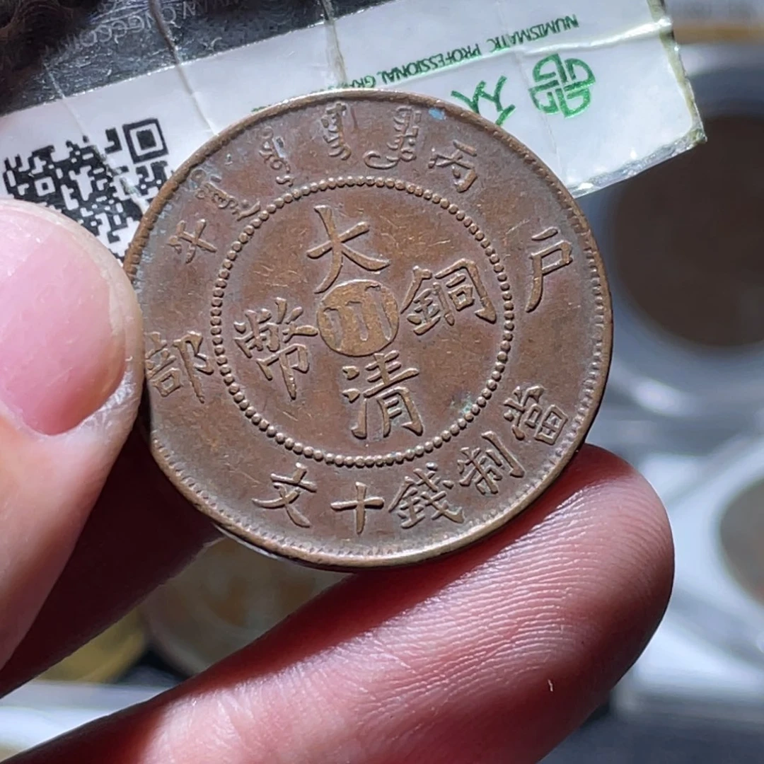 铜通古博今251226范范09李李
