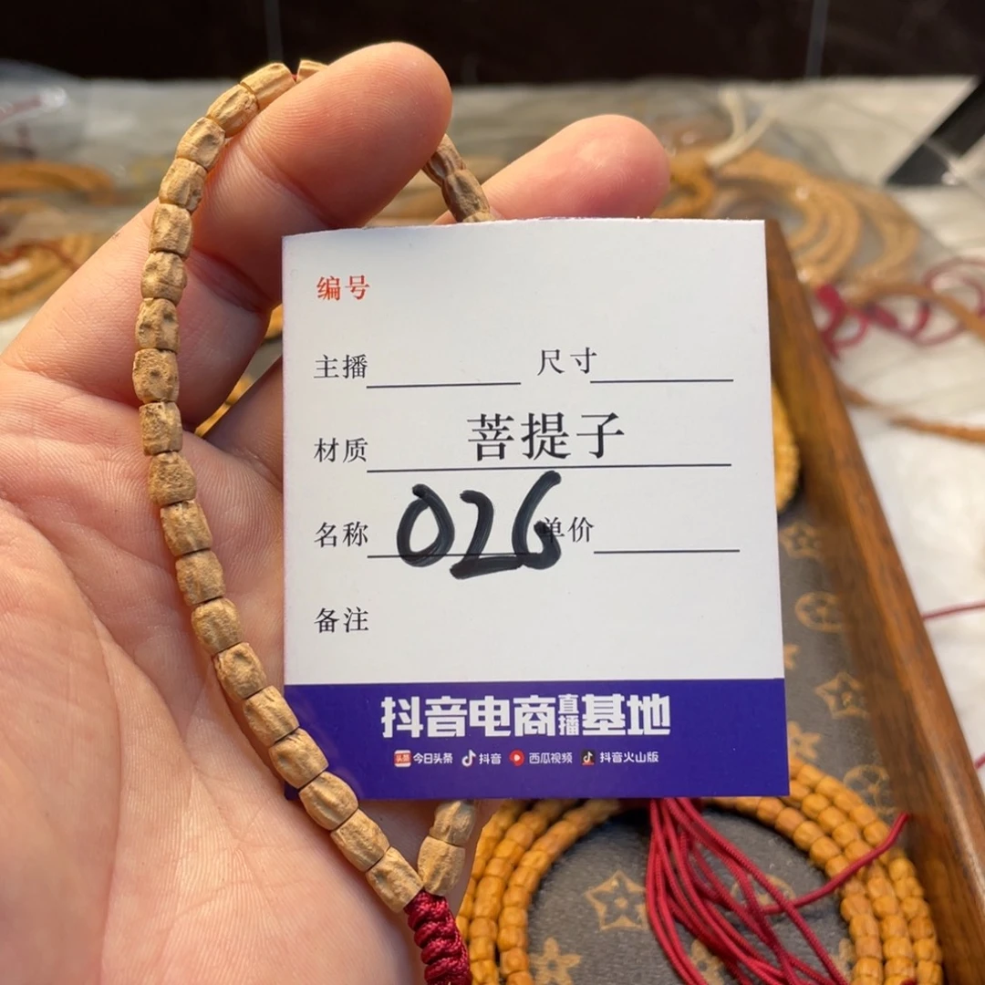 柏香籽/百香籽手串大长腿单圈026