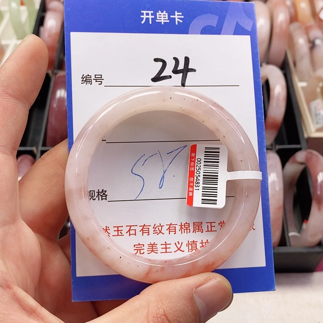 未镶嵌手镯石英质玉（金丝玉）