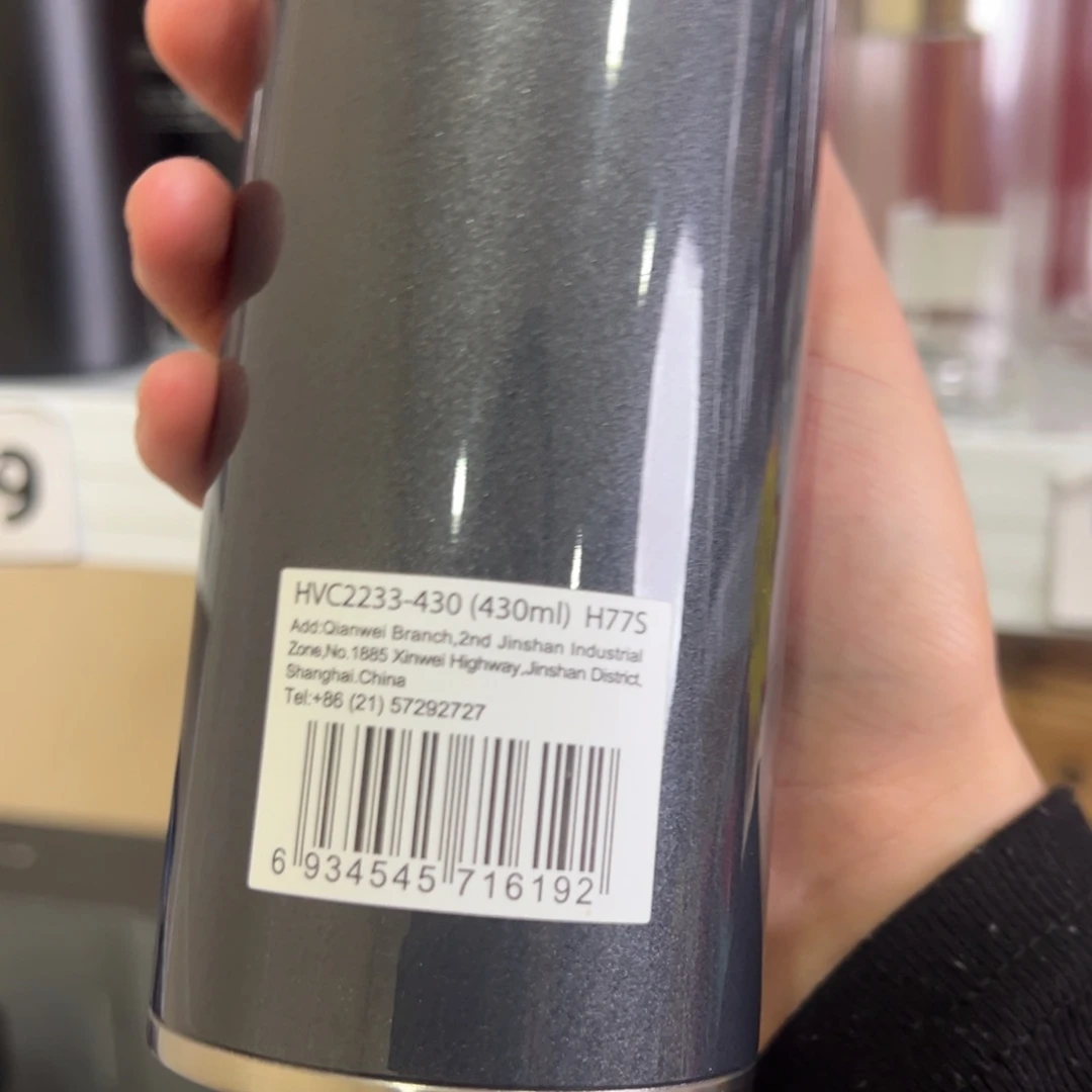 万象保温杯430毫升升茶杯