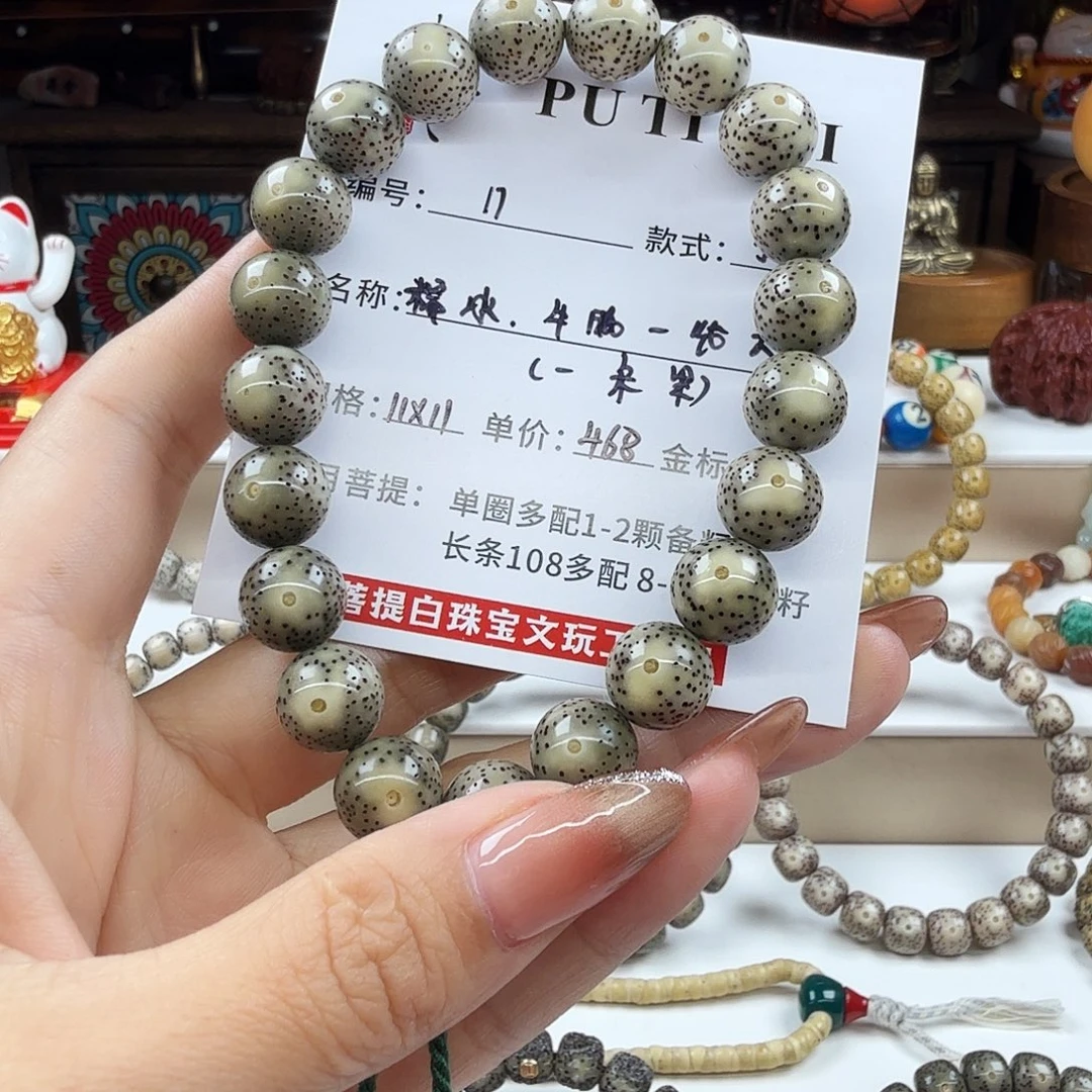 星月菩提吊坠菩提