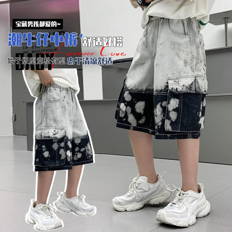 男童工装牛仔短裤夏季薄款中大童渐变泼墨时髦潮酷儿童休闲五分裤