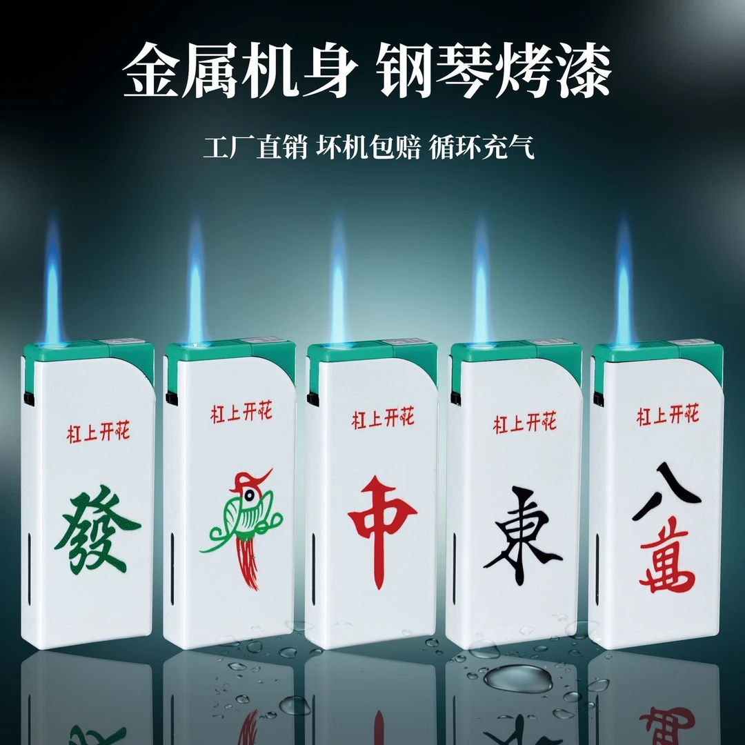 新款金属高颜值创意潮流防风打火机送男女友礼物定制商超批发