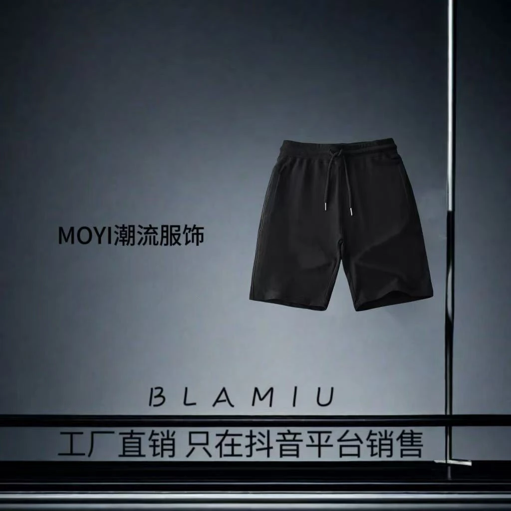 【26号】（aIo-短裤）美式潮流时尚短裤-D255