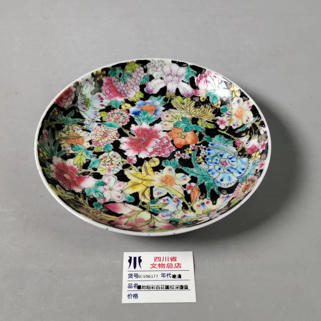 SCS56177晚清墨地粉彩百花图纹深腹盘