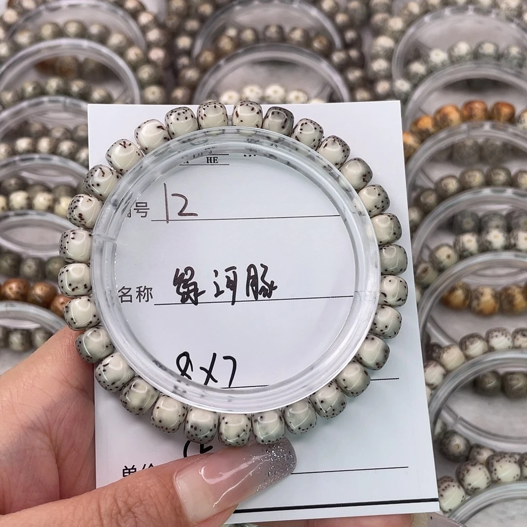 星月菩提手串12绿河豚