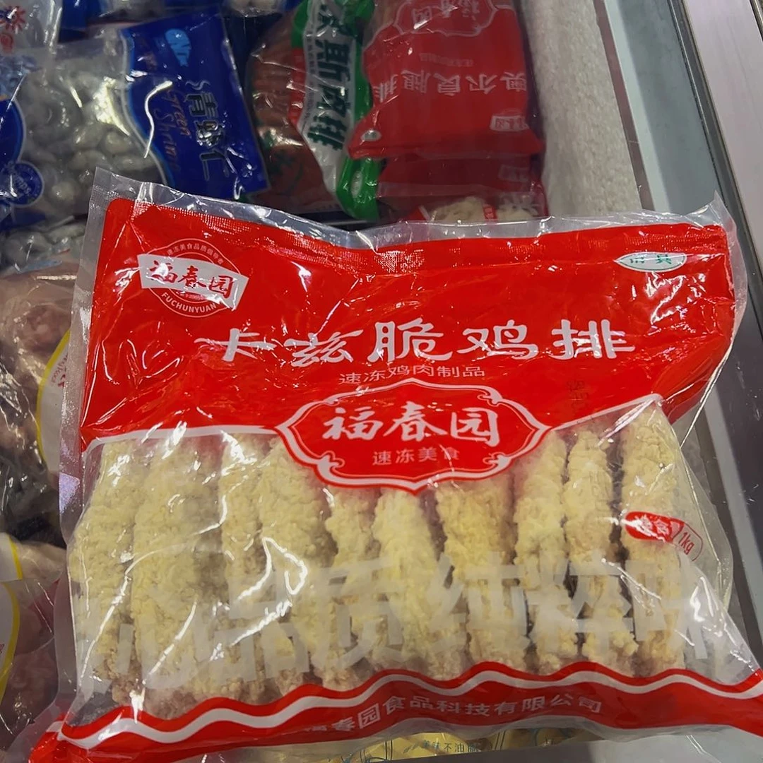 365两袋食用农产品广东省