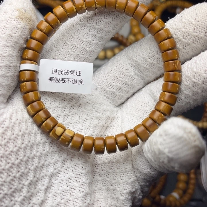 手串紫金鼠纯肉鼠尖药片小花皮8尺毕业货精工暴力归圆