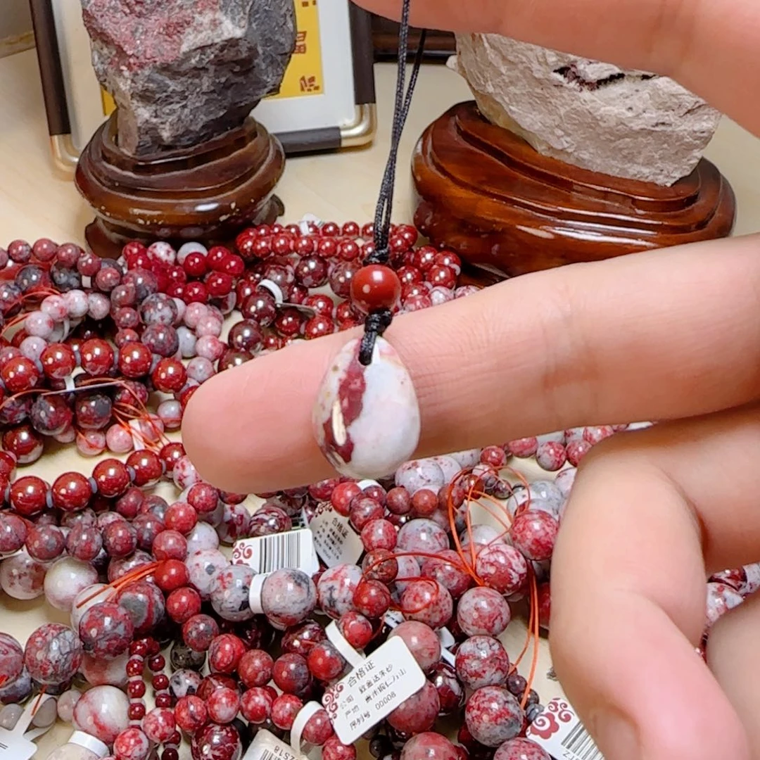 天然辰砂原矿吊坠3.6g