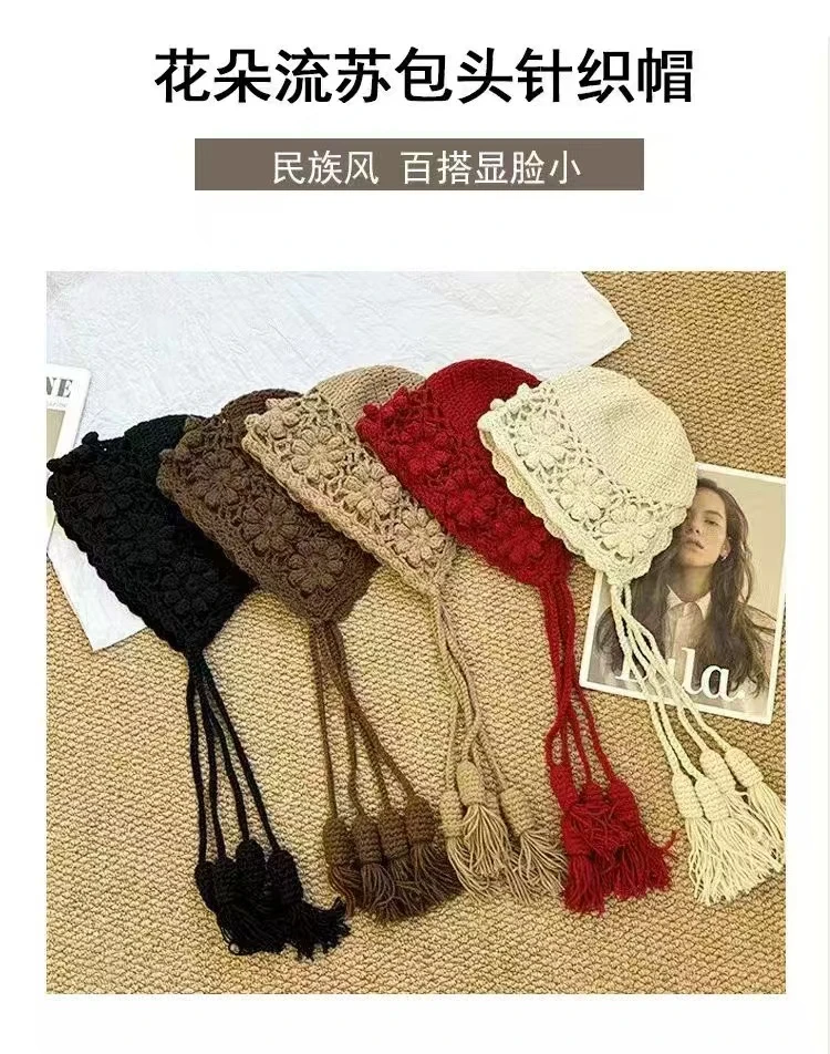 钩花帽子冬季花朵流苏帽子